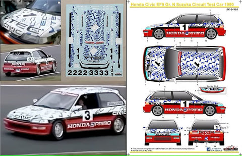 ズームオン Z196 1/24 ホンダ シビック EF OEM サイドミラー