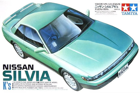 ズームオン ZD051 1/24 ウインドー・ライト 塗装マスキング- ニッサン シルビア S13