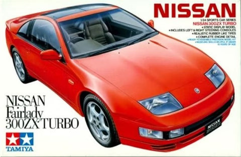 ズームオン ZD052 1/24 ウインドー・ライト 塗装マスキング- ニッサン フェアレディ 300ZX