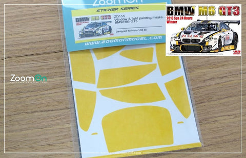 ズームオン ZD155 1/24 ウインドー・ライト 塗装マスキング- BMW M6 GT3