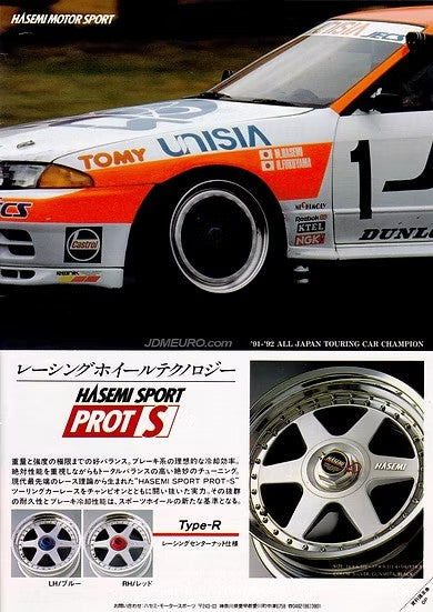 ズームオン ZR019 1/24 17インチ SSR レーシングホイールセット