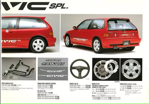 ズームオン ZR137 1/24 16'' 無限 MR-5 リムセット